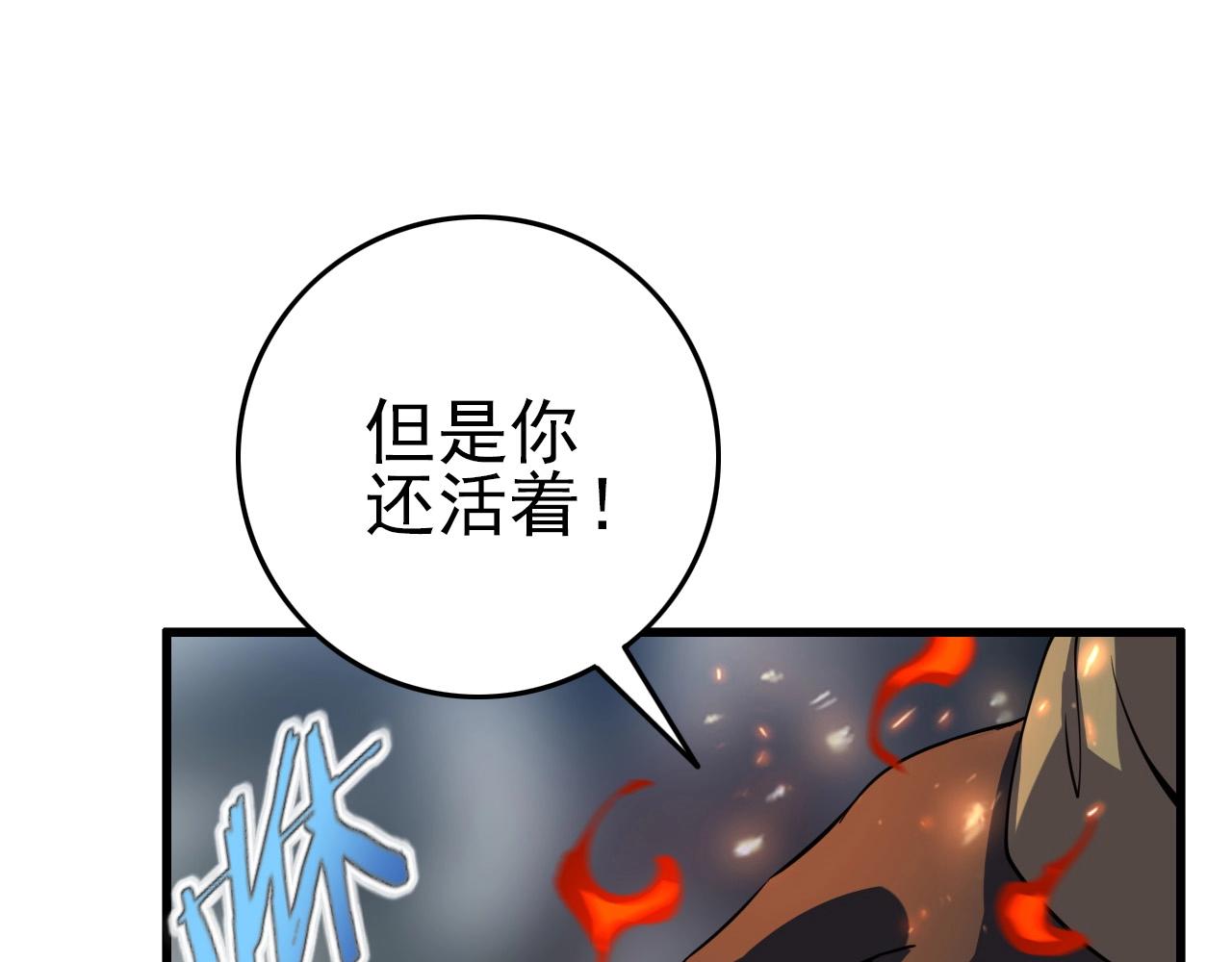 第69话 精湛的演技！68