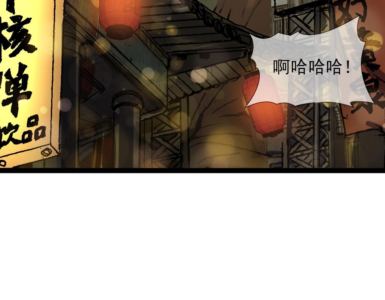 第27话 家人！111