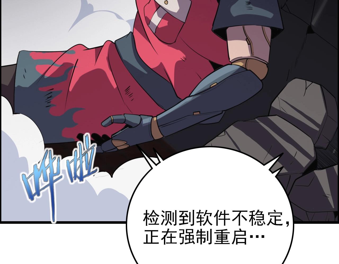第59话 过去！56