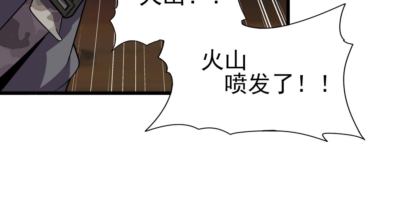 第46话 死亡乐章！56