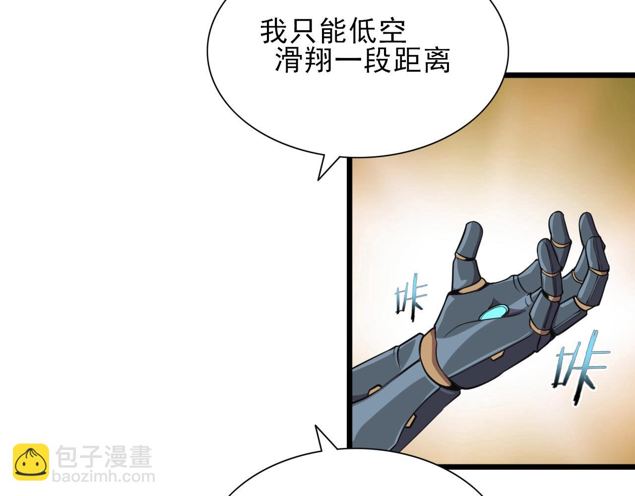 第35话 窥探！45