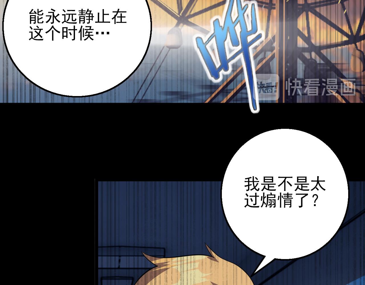 第80话 冤家路窄115