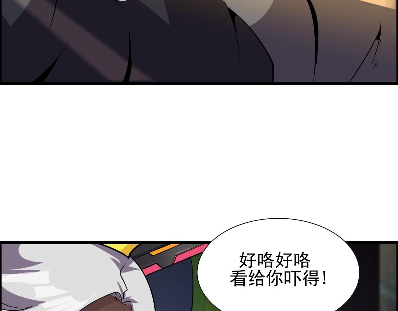 第49话 我被壁咚了！46