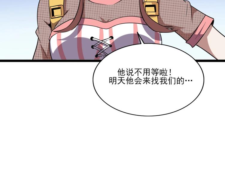 第15话 新游戏！18