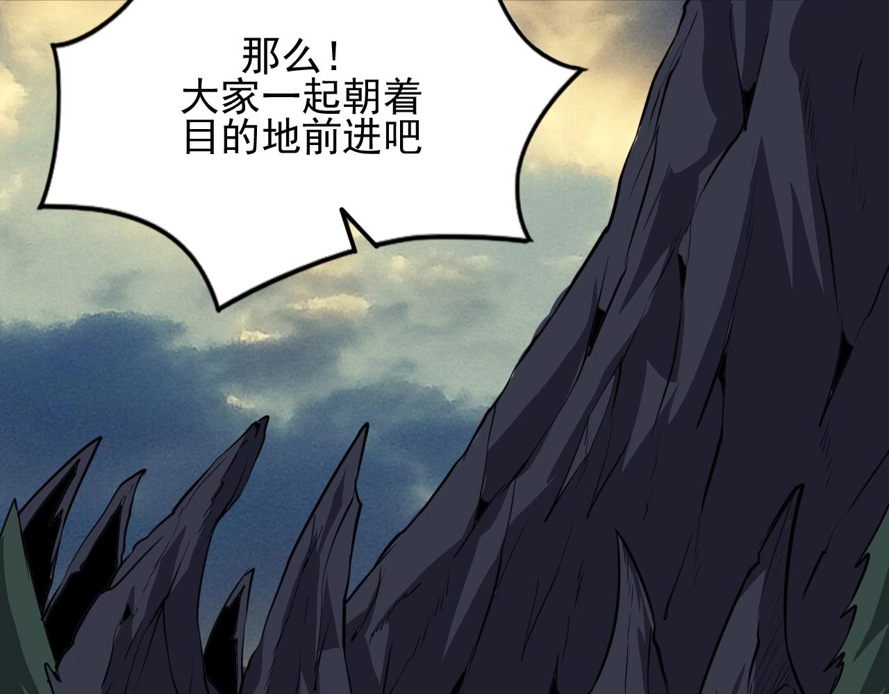 第45话 联手还是残杀？16