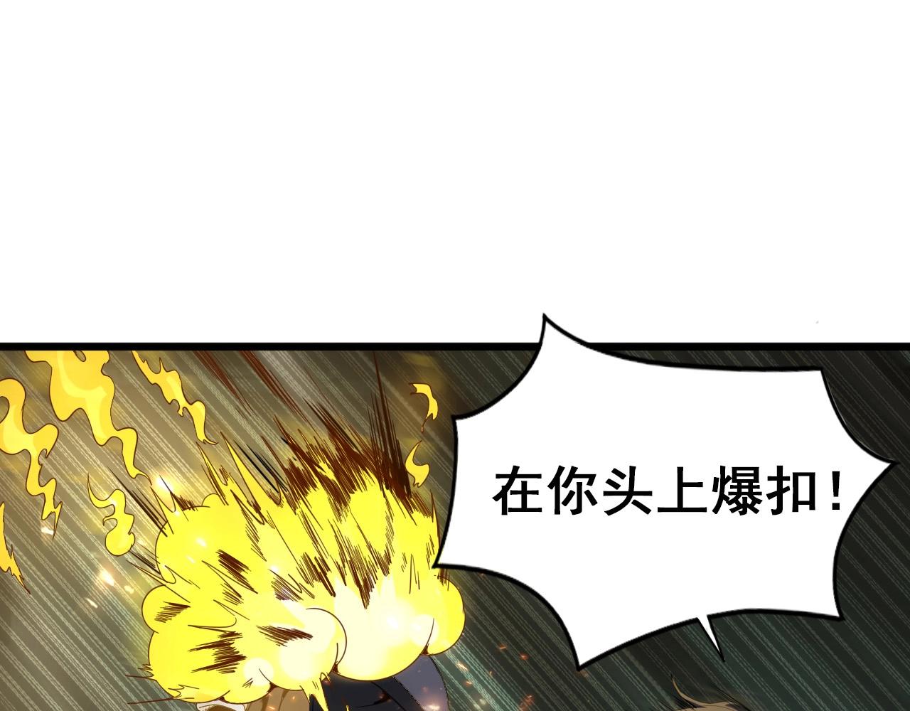 第19话 一决胜负！69