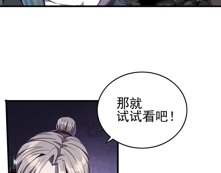 第9话 明枪暗箭！60