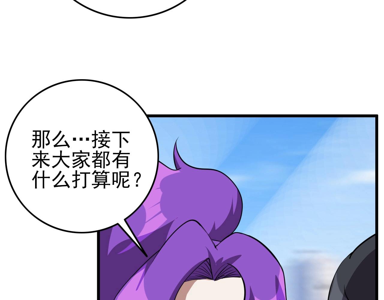 第74话 舔狗一无所有！69