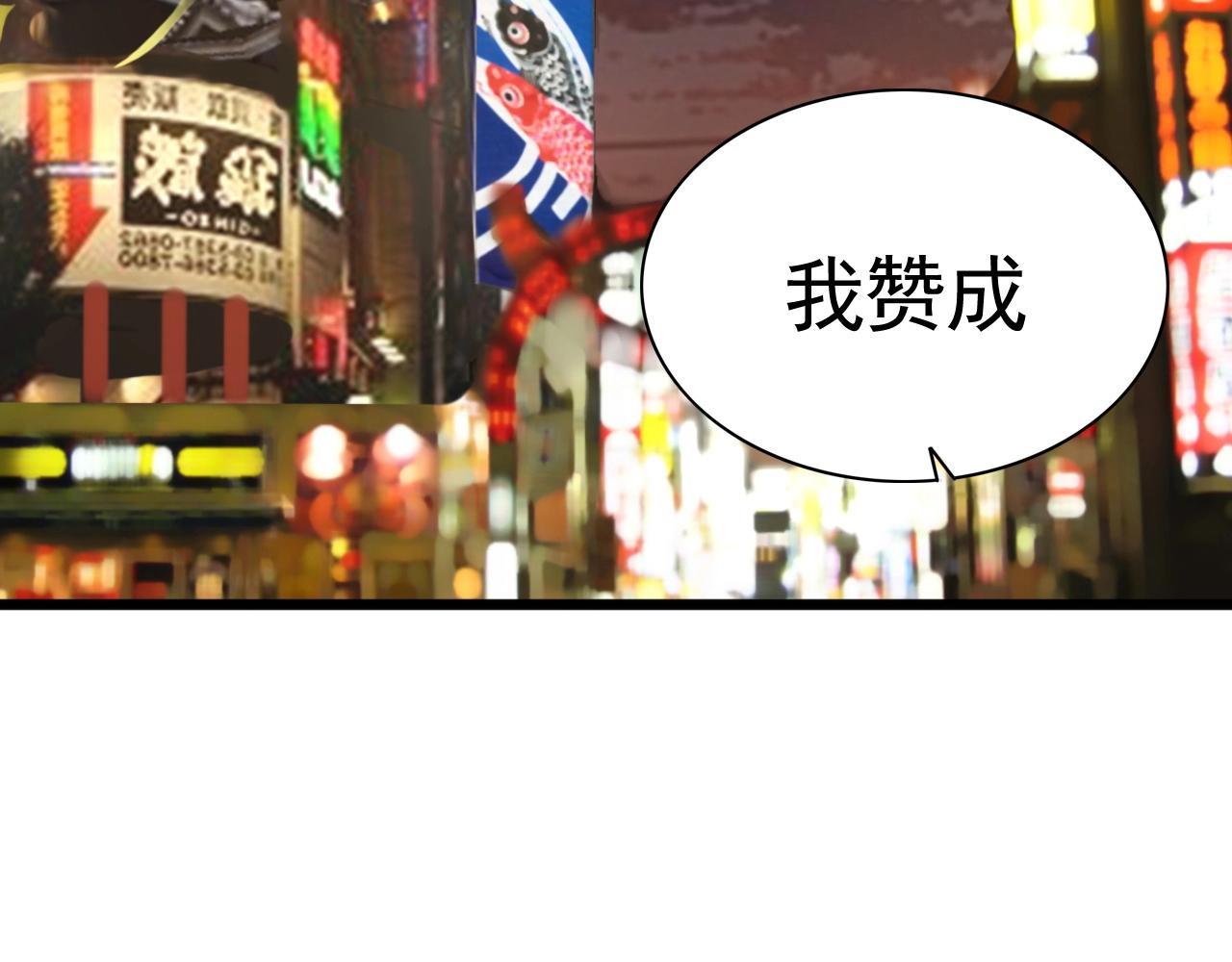 第28话 熟人?111