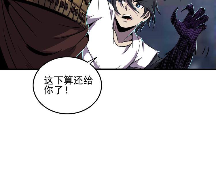 第9话 明枪暗箭！26