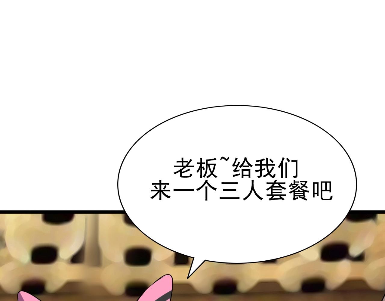 第28话 熟人?39