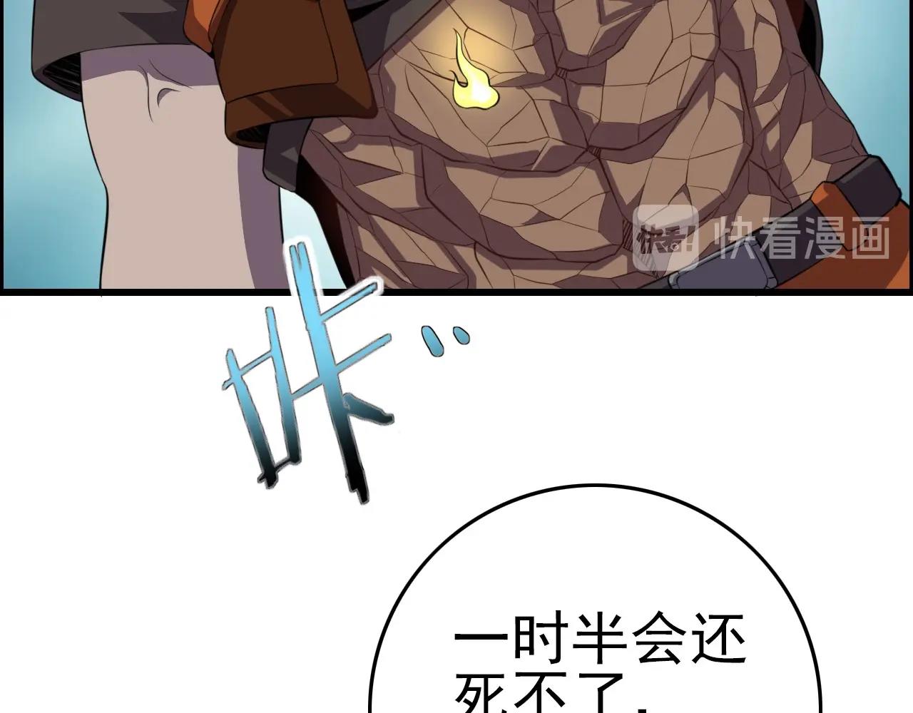 第68话 耍人可真有意思！68