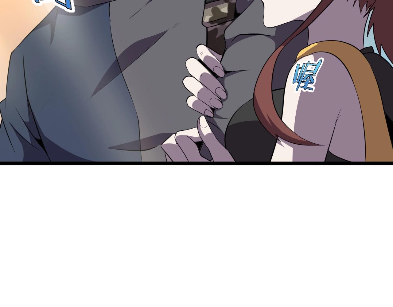 第31话 感情升温！44