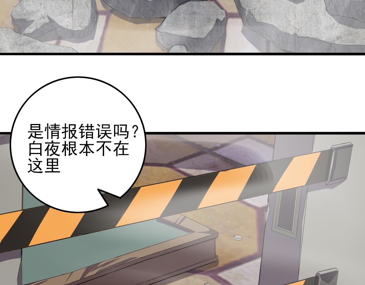 第78话 阎王笔记105