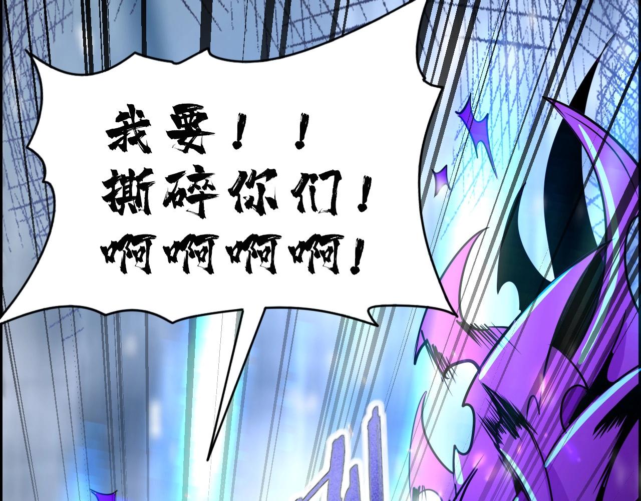 第71话 暴走男主！124