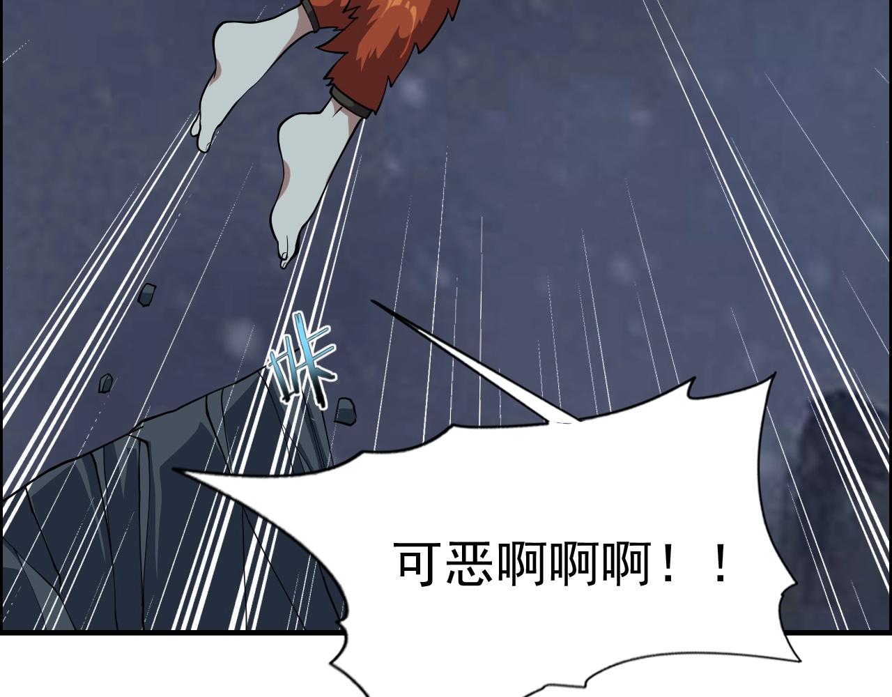 第44话 规则！71