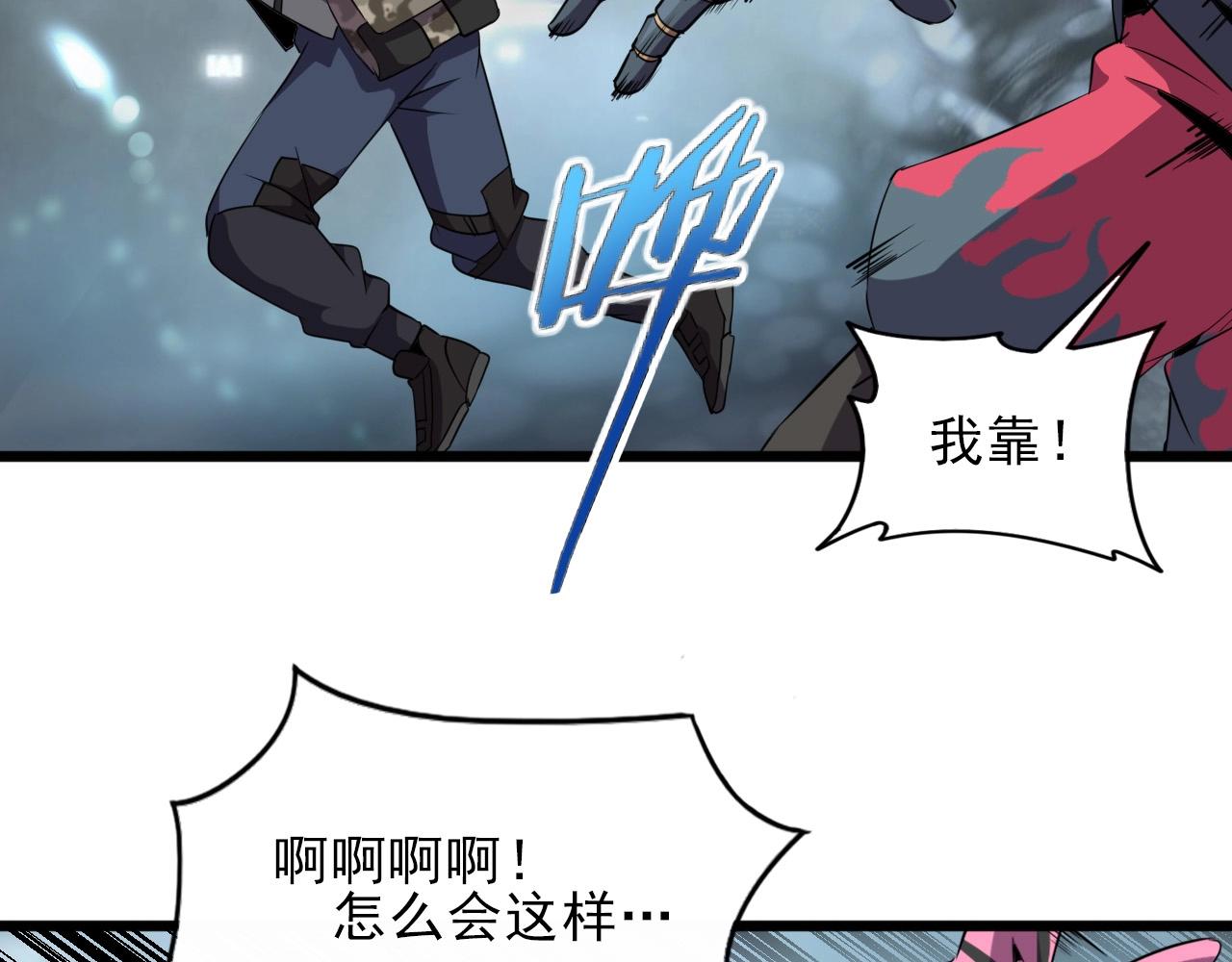第30话 丢失！97