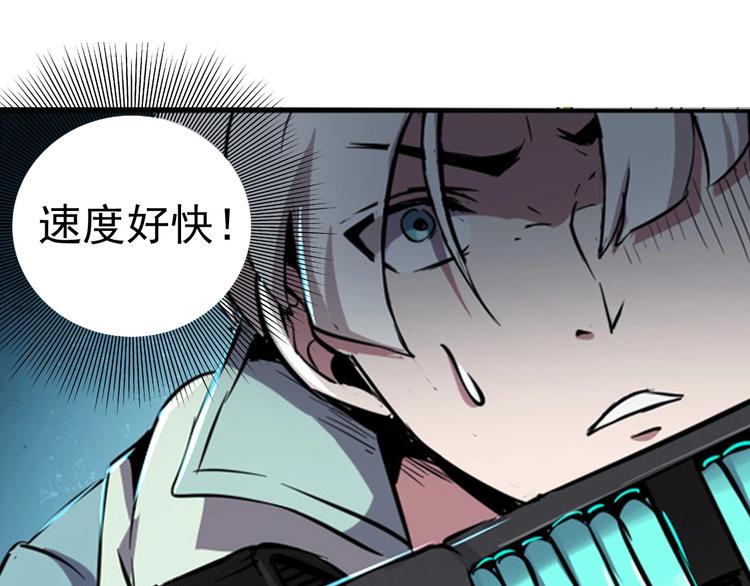 第8话 联手？5