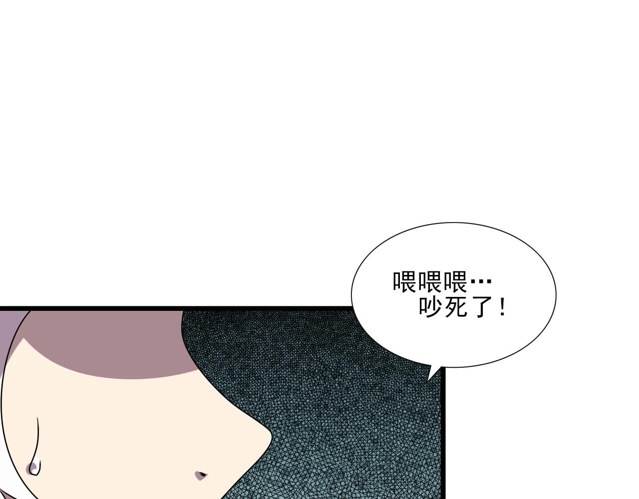 第38话 开战！99