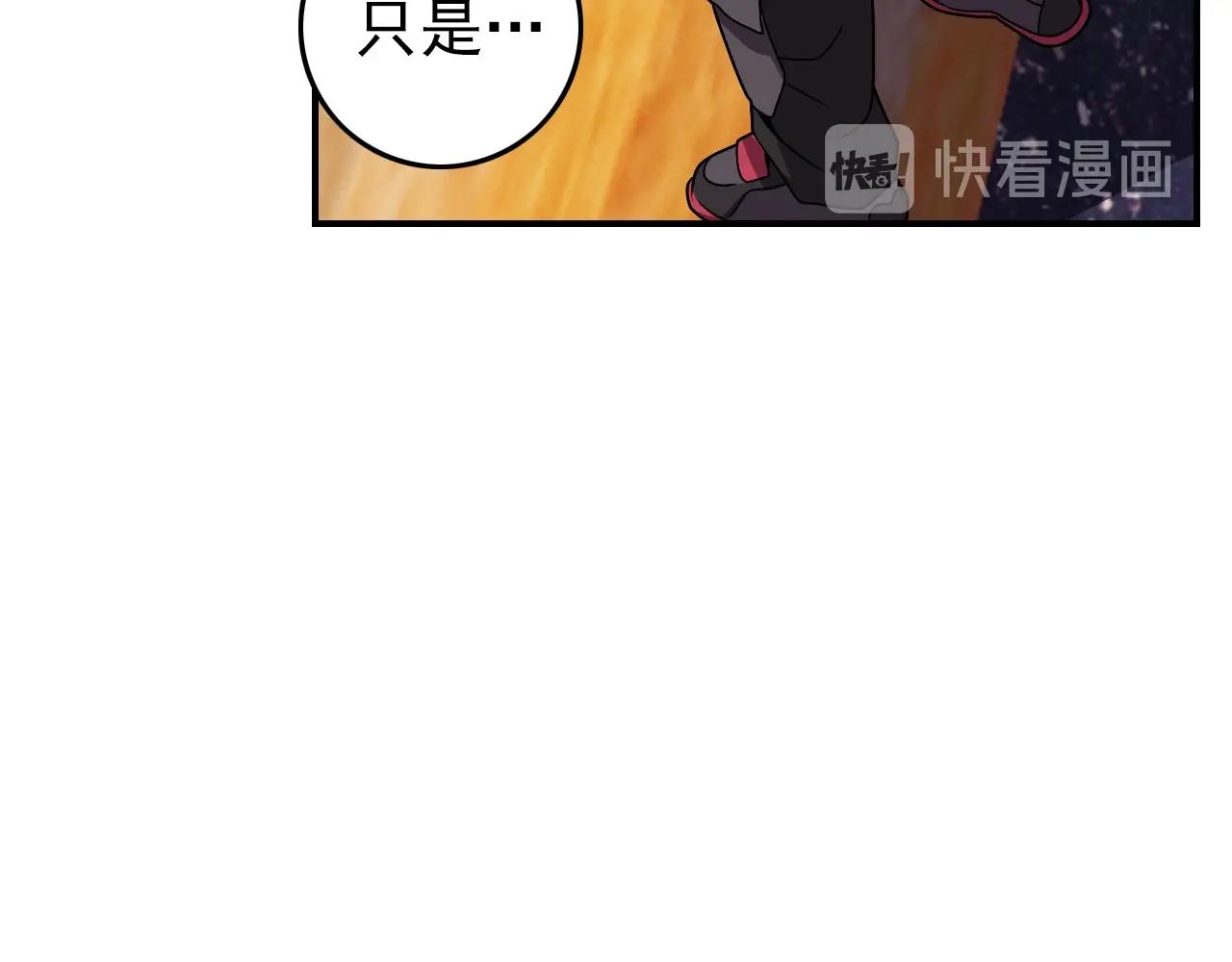 第65话 我知道是谁了！17