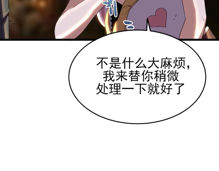 第12话 我们活下来了！78