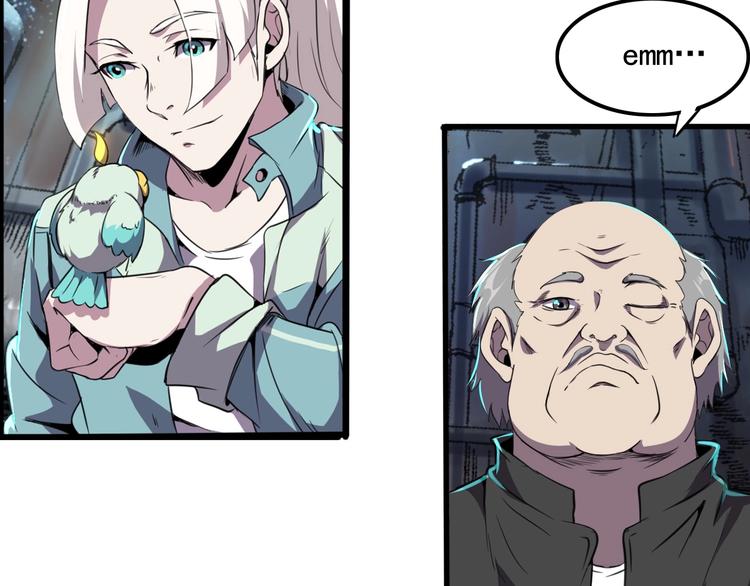 第3话 木头人游戏！21