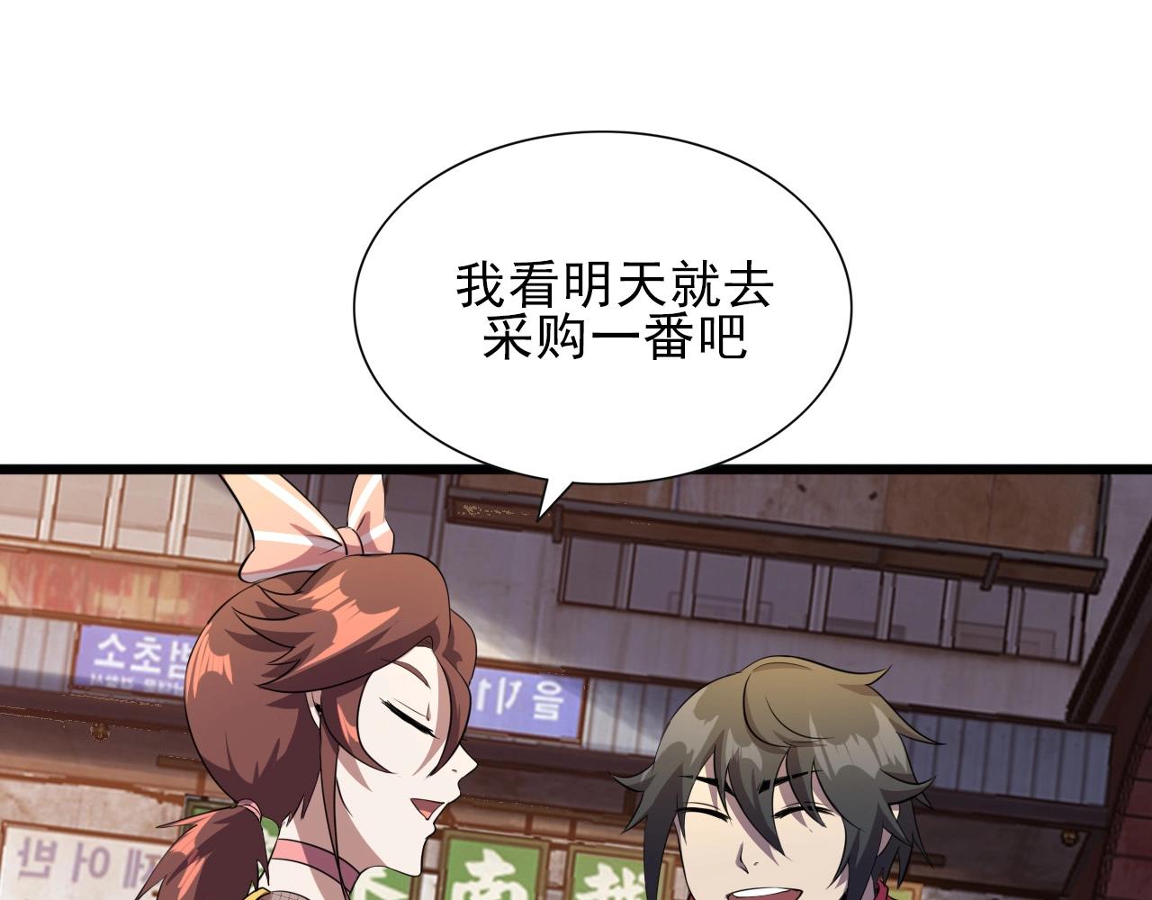第27话 家人！16