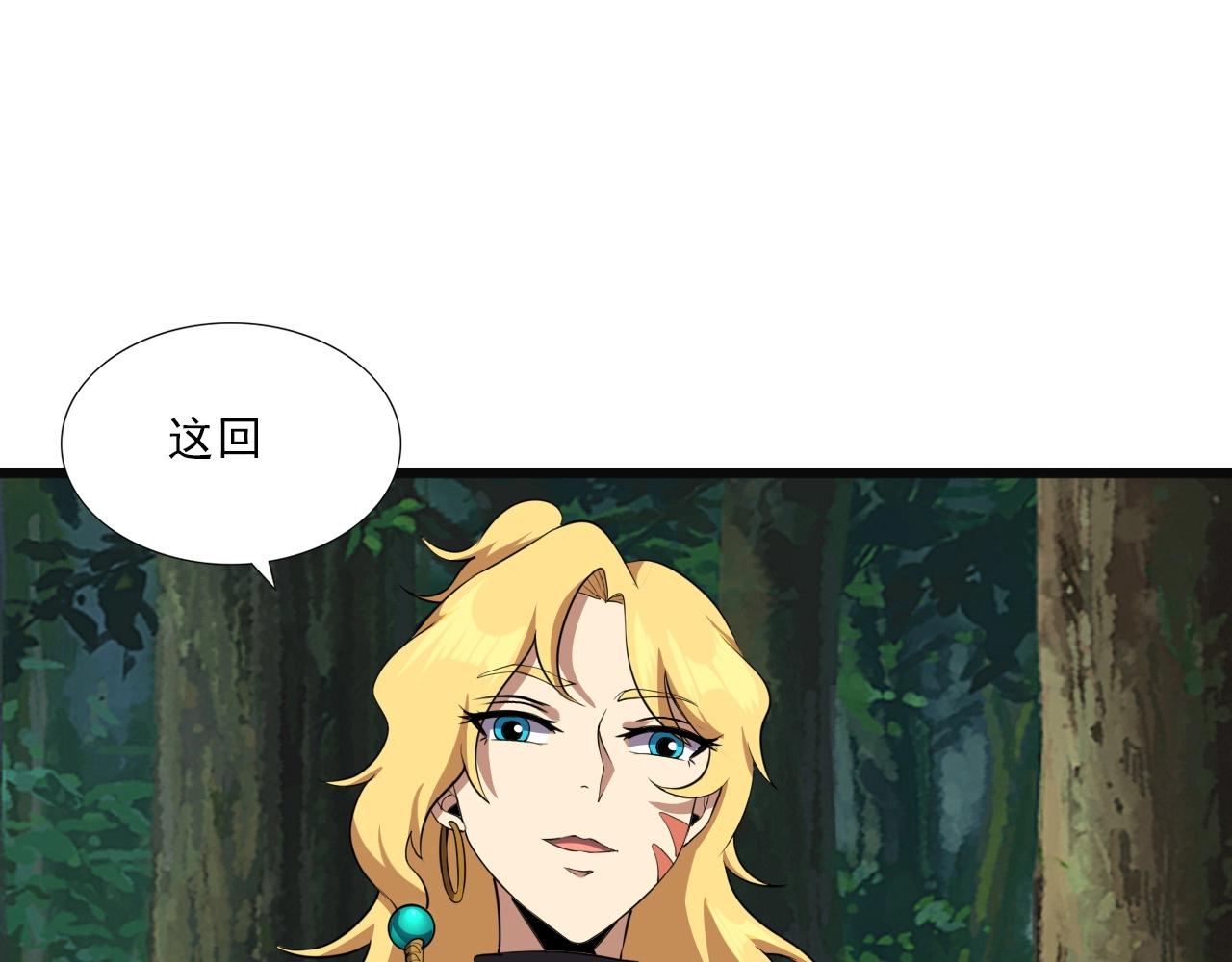 第37话 燕子！69