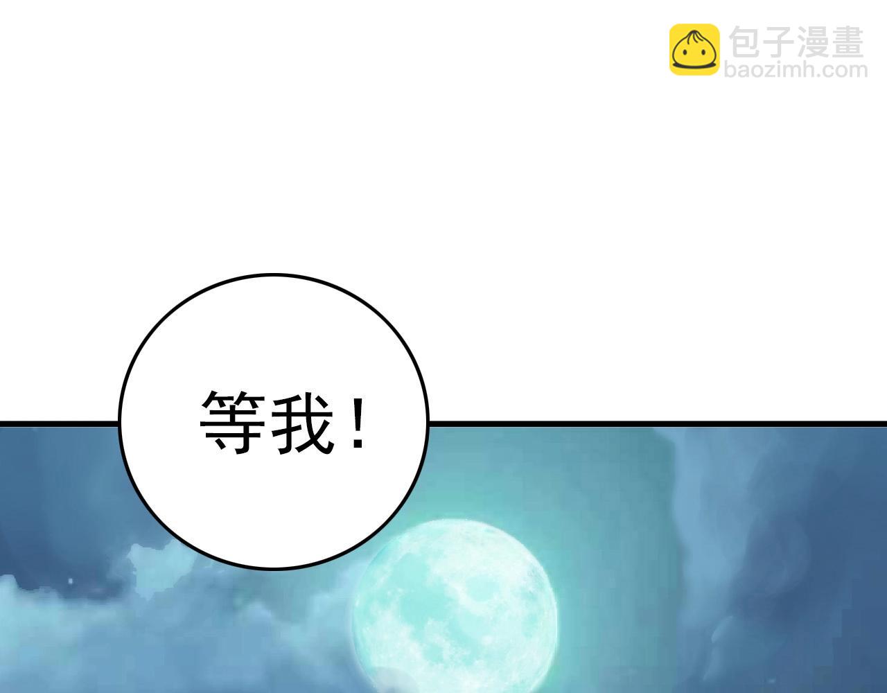第52话 黄泉世界新来客！90