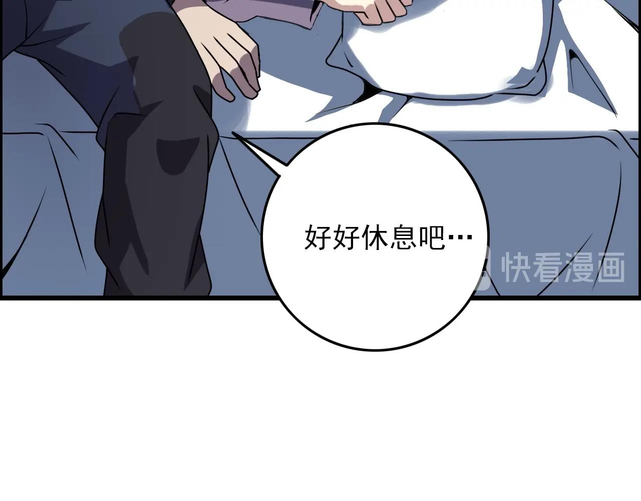 第63话 新的线索！73