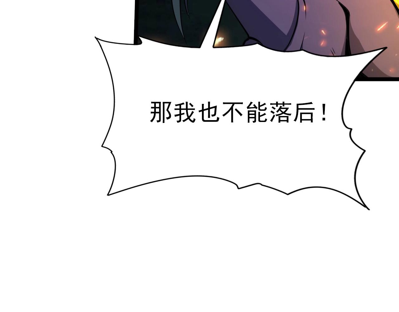 第26话 通关！32