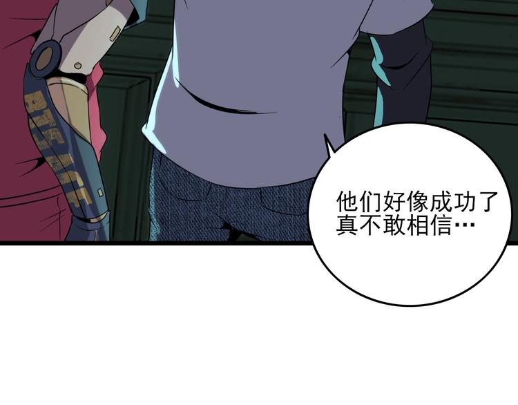 第17话 真正的敌人？53