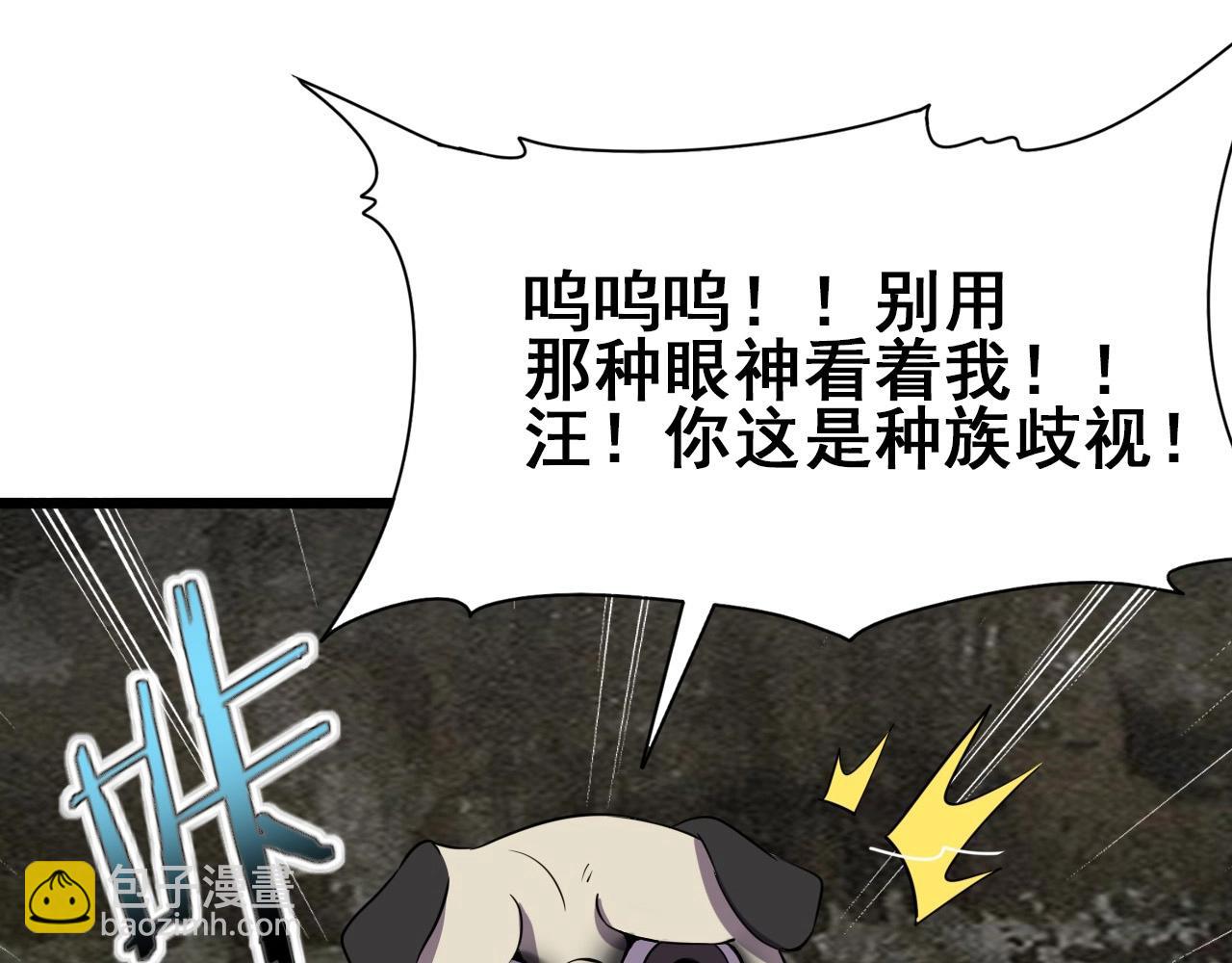 第55话 站在你这边！63