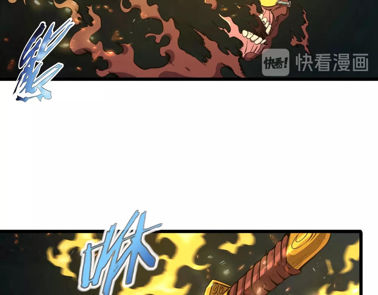 第26话 通关！52