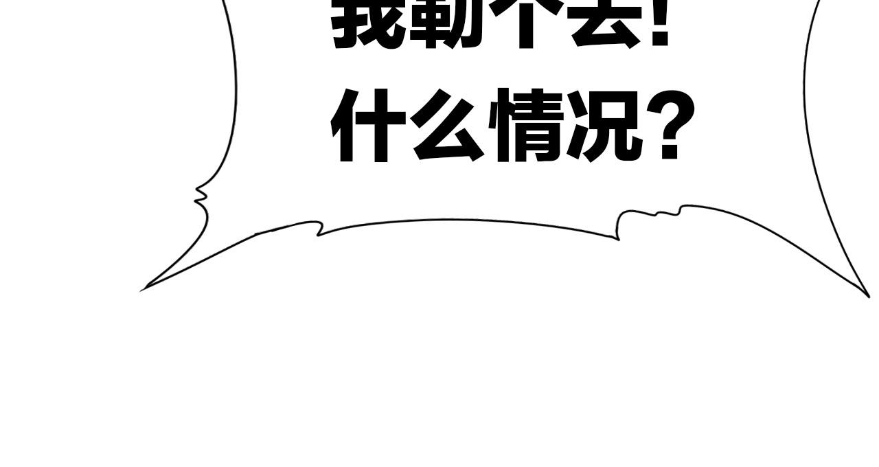 第24话 真正的“鬼”79
