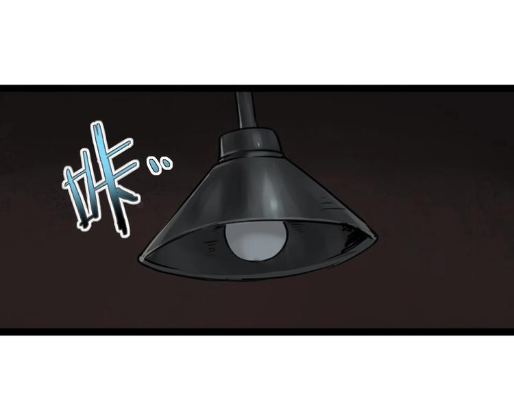 第6话 能力觉醒！47