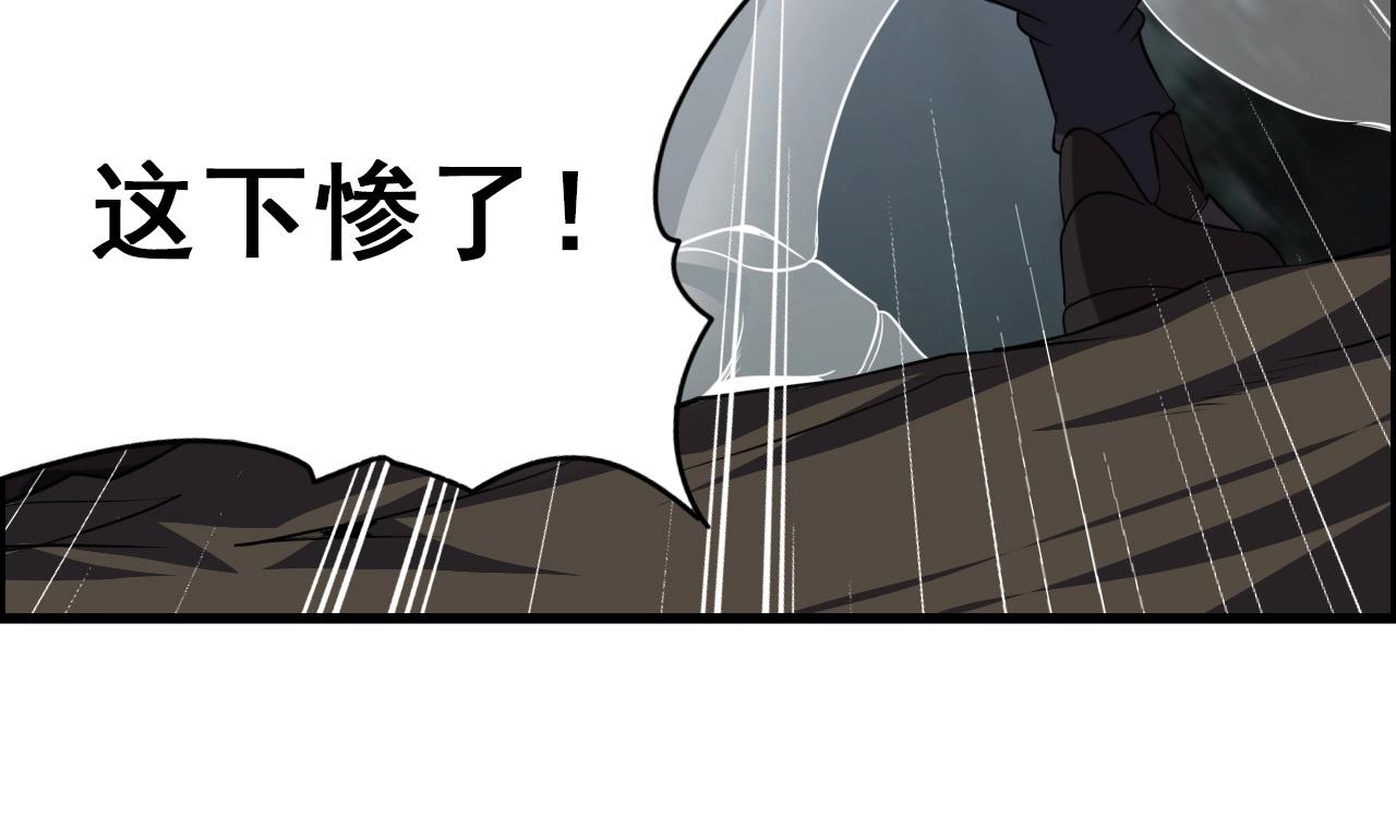 第62话 暴走模式！73