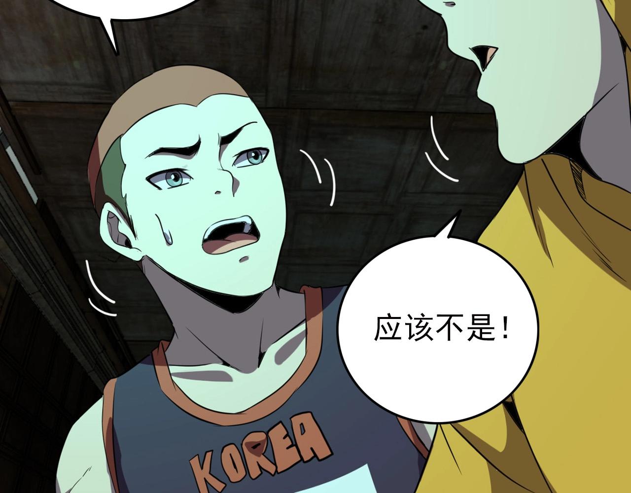 第21话 壁画！48