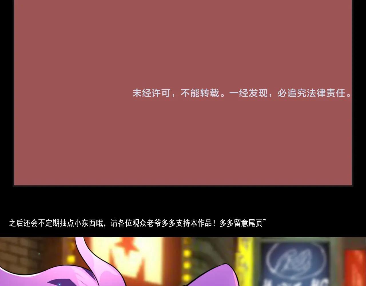 第74话 舔狗一无所有！133