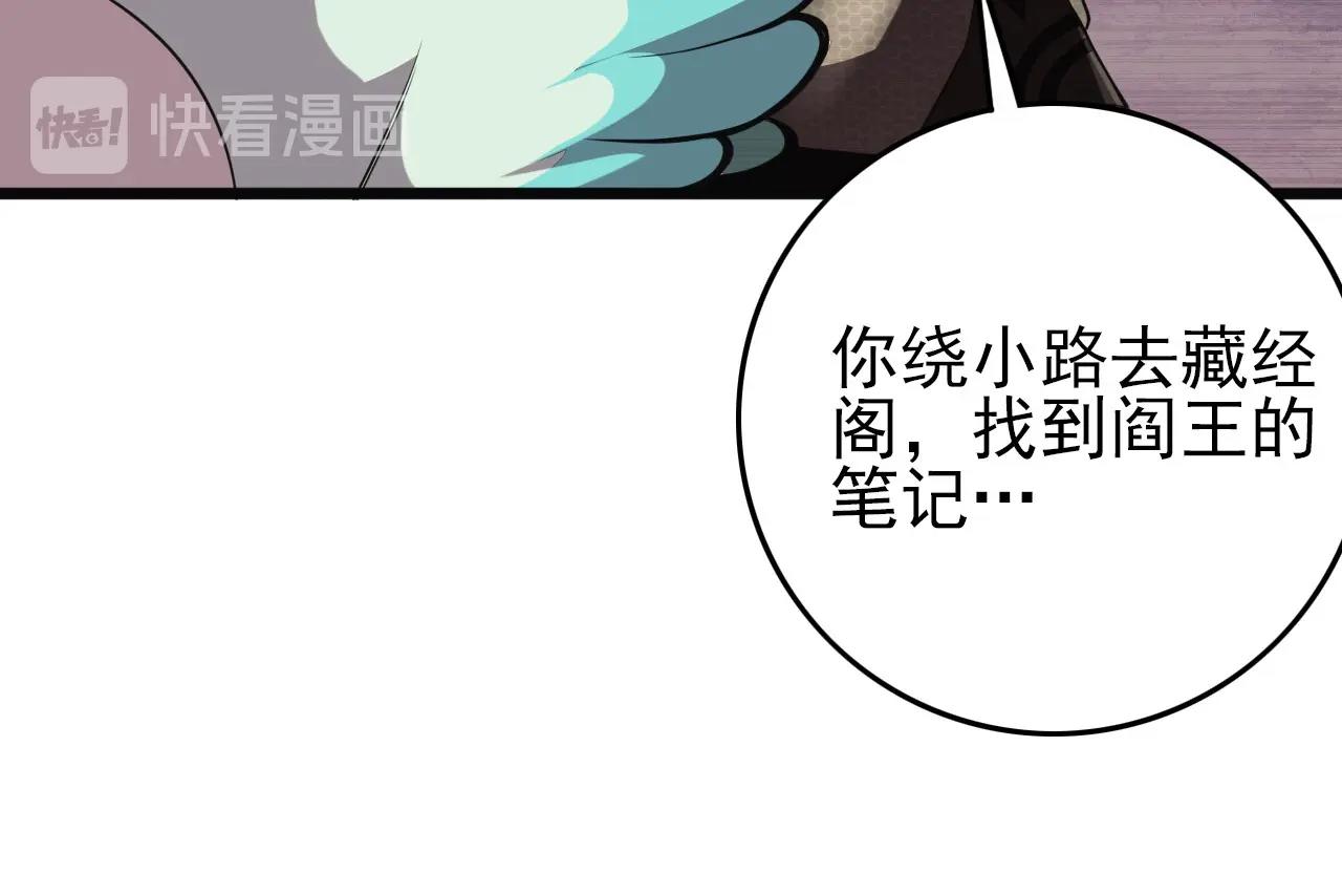 第64话 只属于我一个人！128