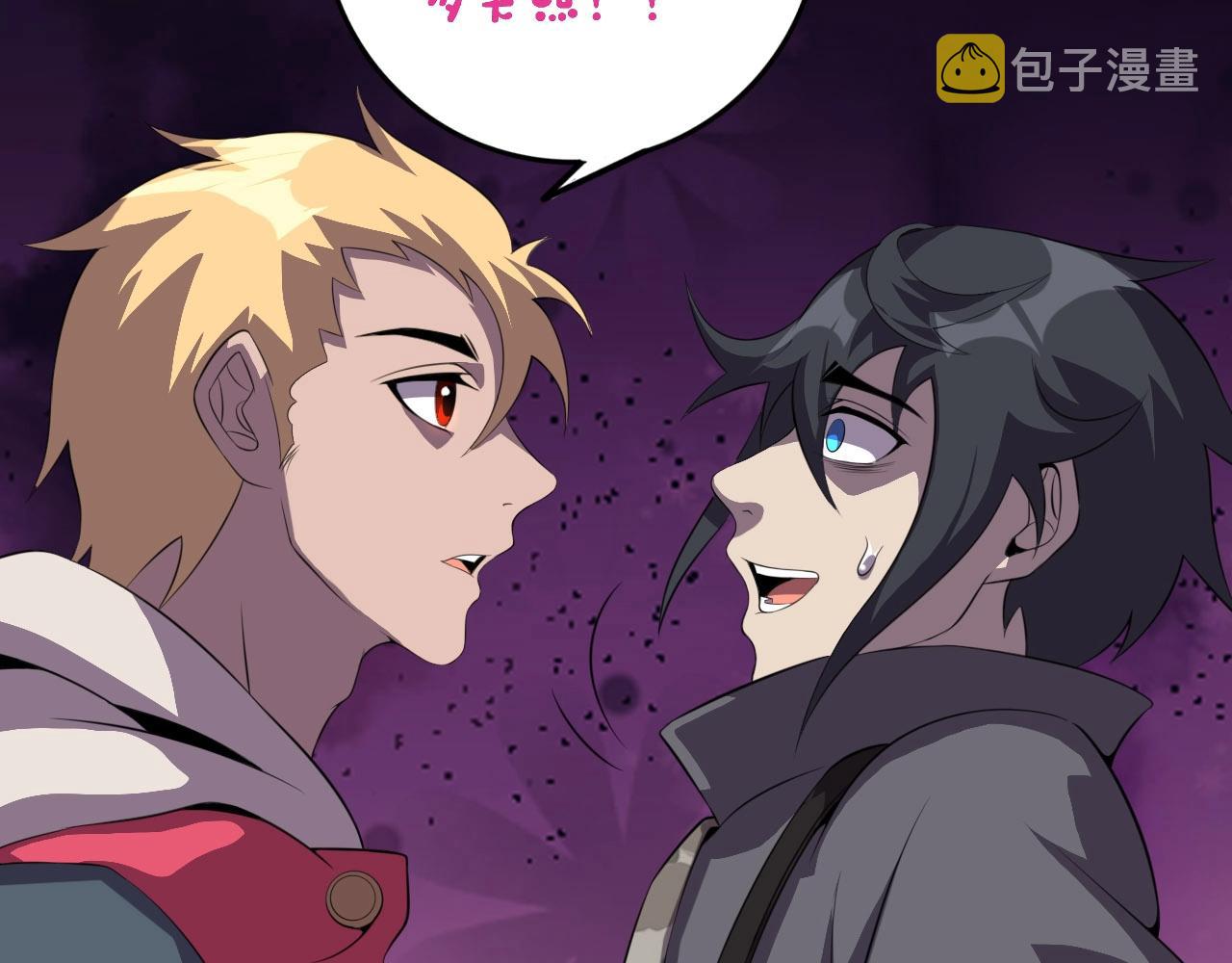 第76话 马三的过去！19
