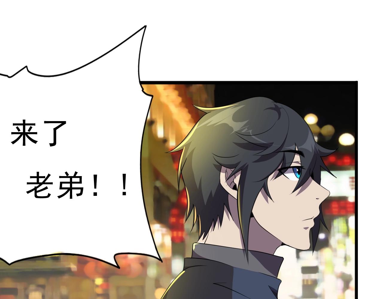 第28话 熟人?112