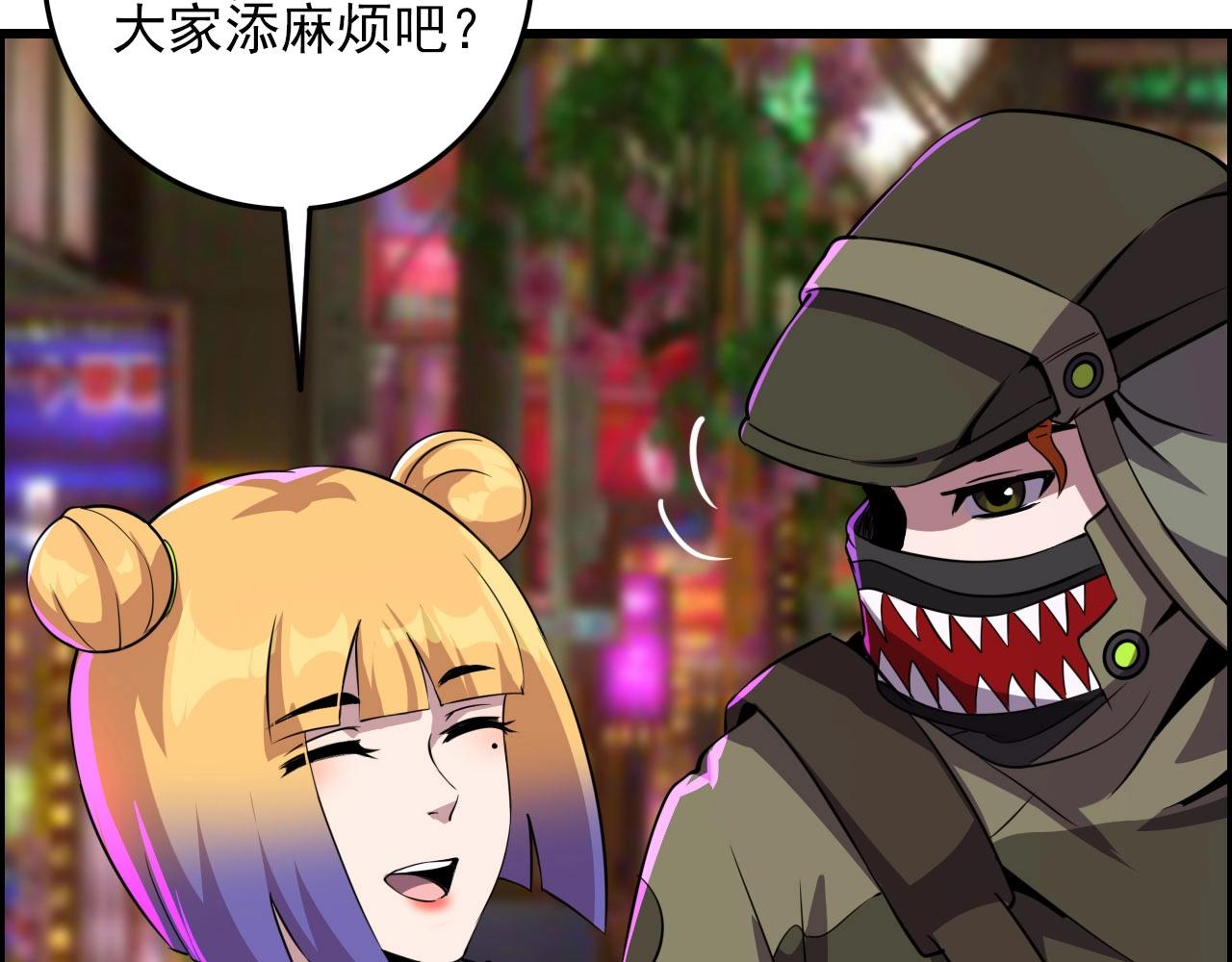 第75话 精分女友！8