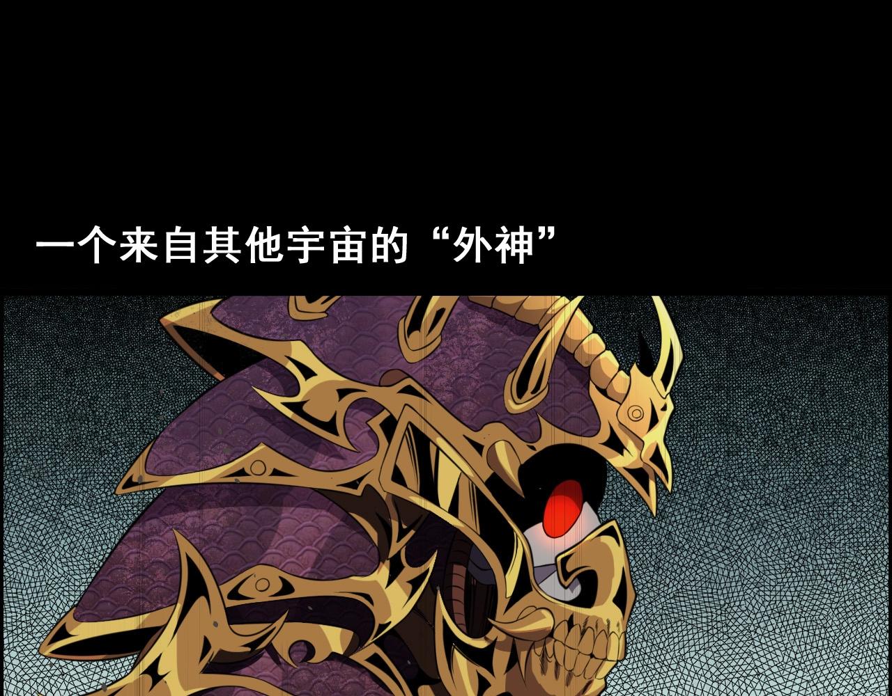 第50话 阎王的过去！13