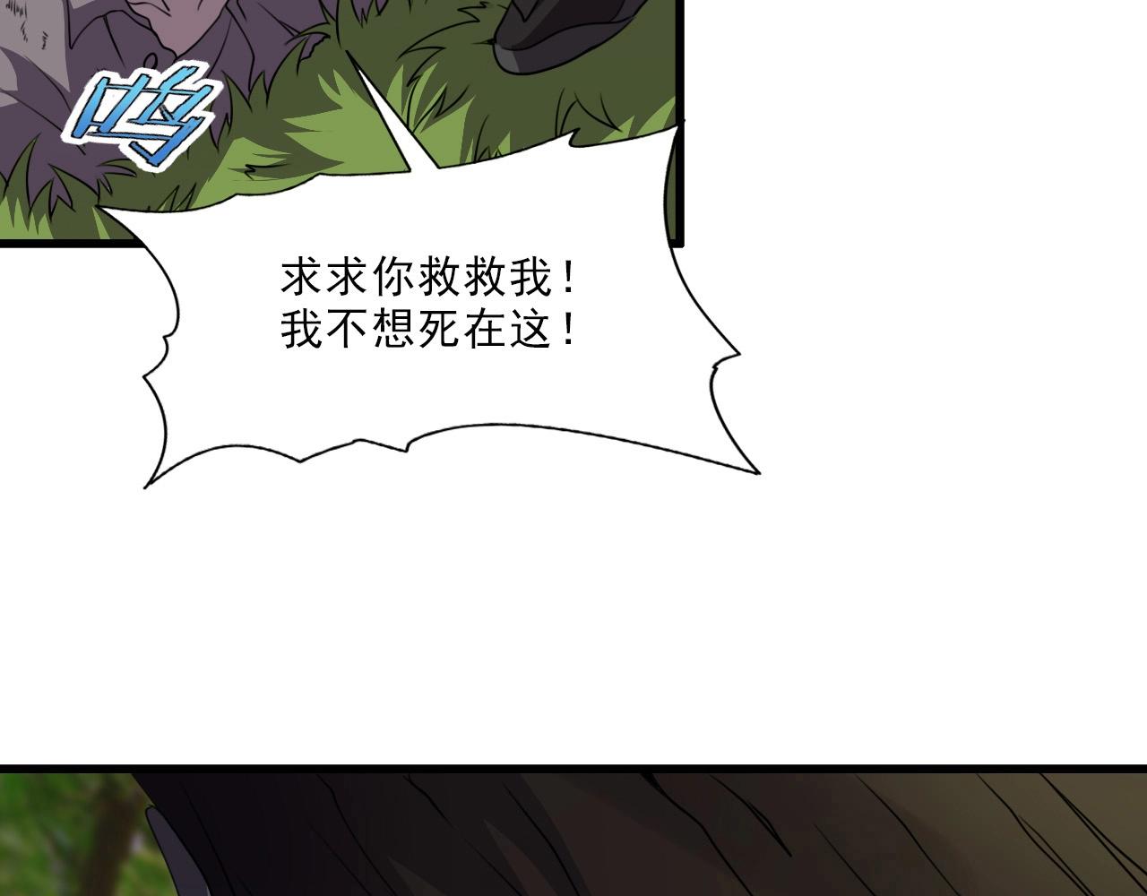 第36话 躲猫猫！124