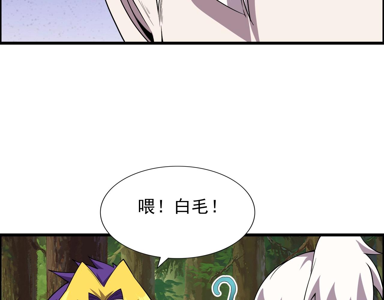 第42话 女主的心意！113