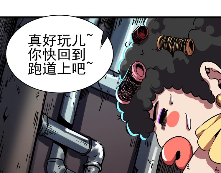 第4话 恐怖大虫子！71