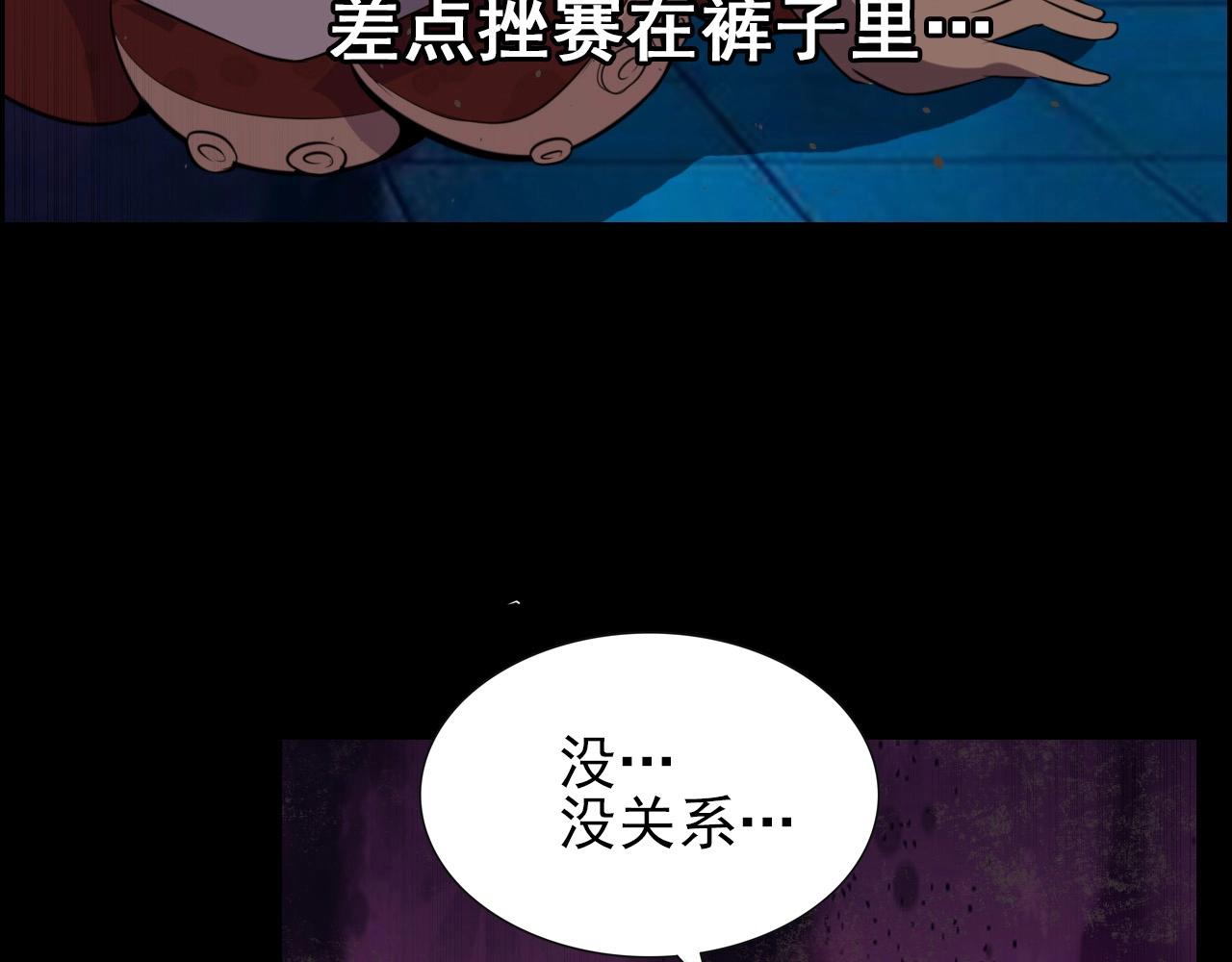 第50话 阎王的过去！64