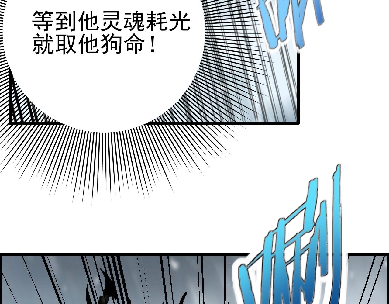 第72话 男主猝？47