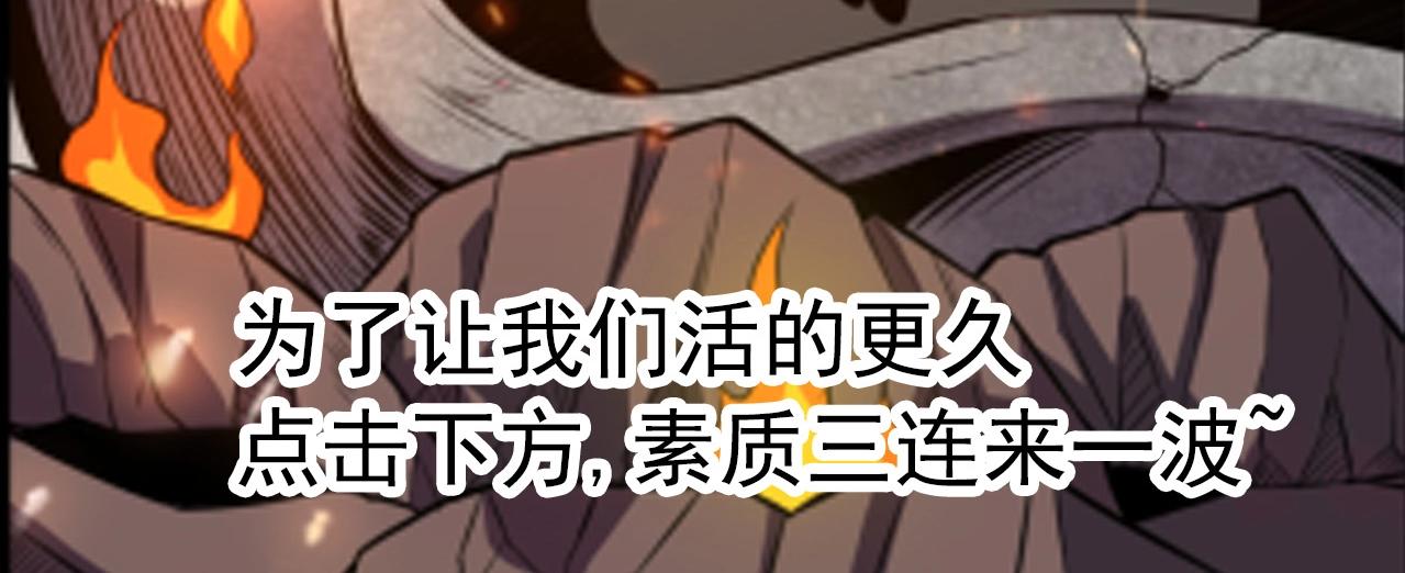 第46话 死亡乐章！150